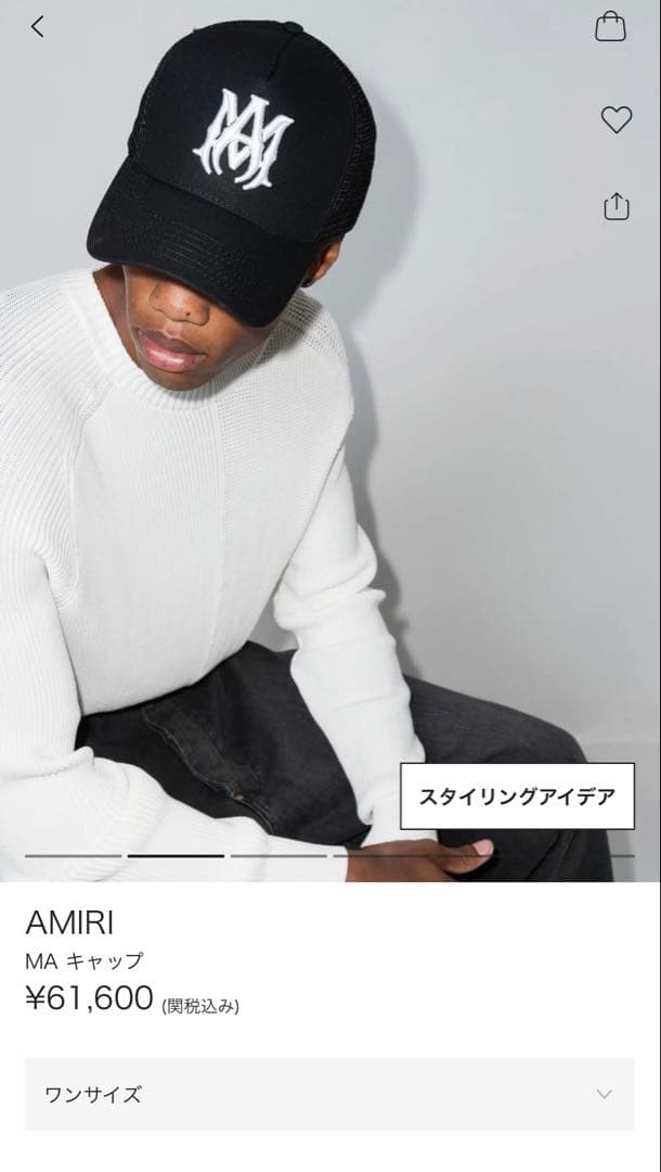 amiri キャップ