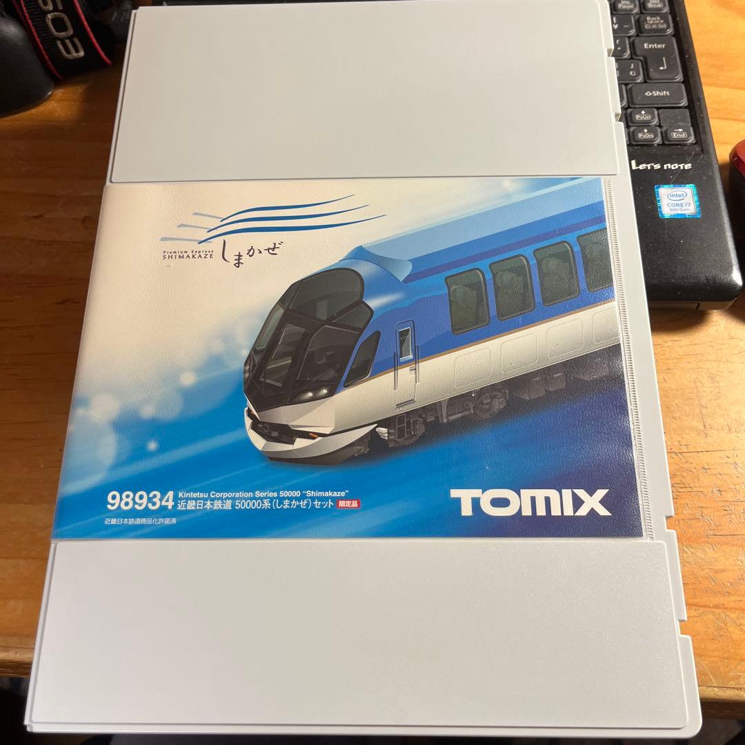 d*7様 TOMIX近鉄50000系しまかぜ