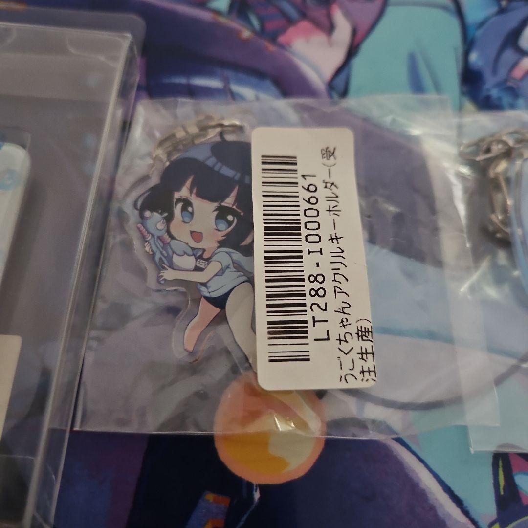 うごくちゃんのグッズ