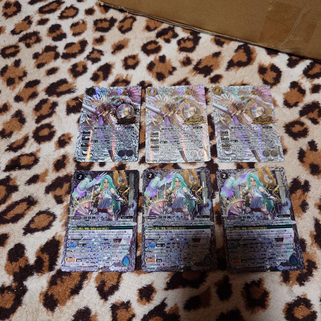 鋼鉄騎神アテナイアー シークレット