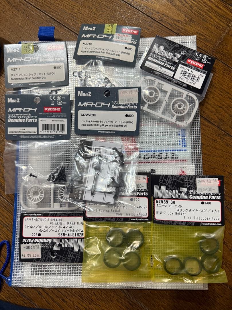 こ*ぎ様 ミニッツMR-04EVO2 引退まとめ売り