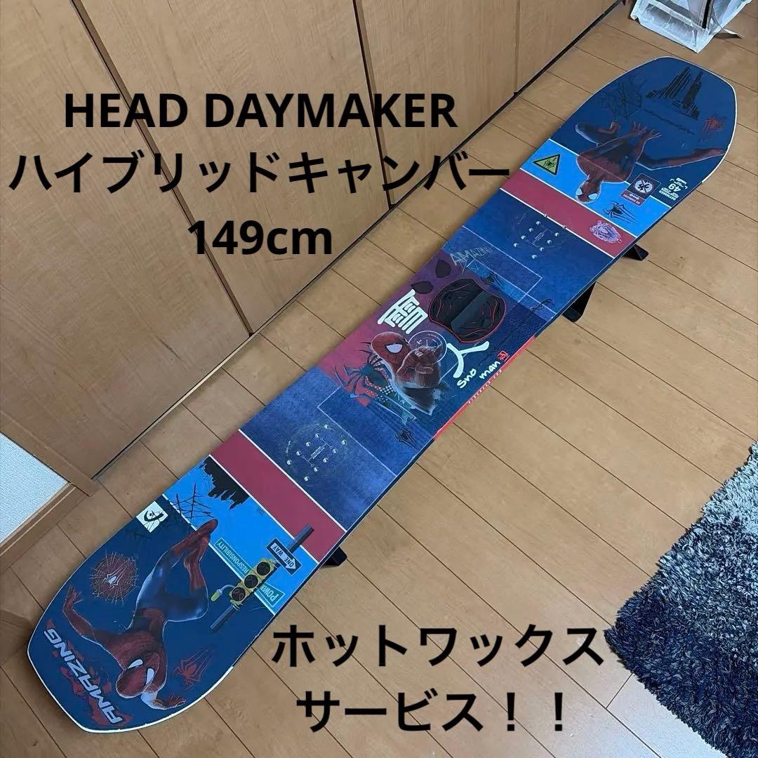 スノーボード HEAD DAYMAKER 149cm