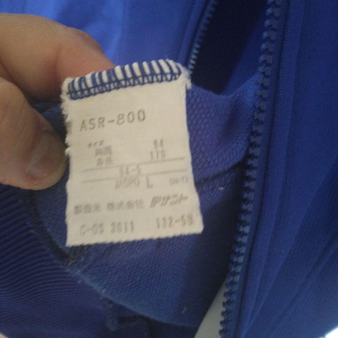 adidas ビンテージトレーニングスーツ上下セット トリコロール