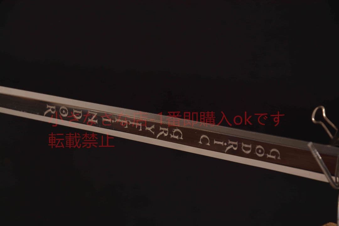 『ハリー・ポッター』グランファント剣-ダークカラー 古兵器 武具 模造刀·模擬刀
