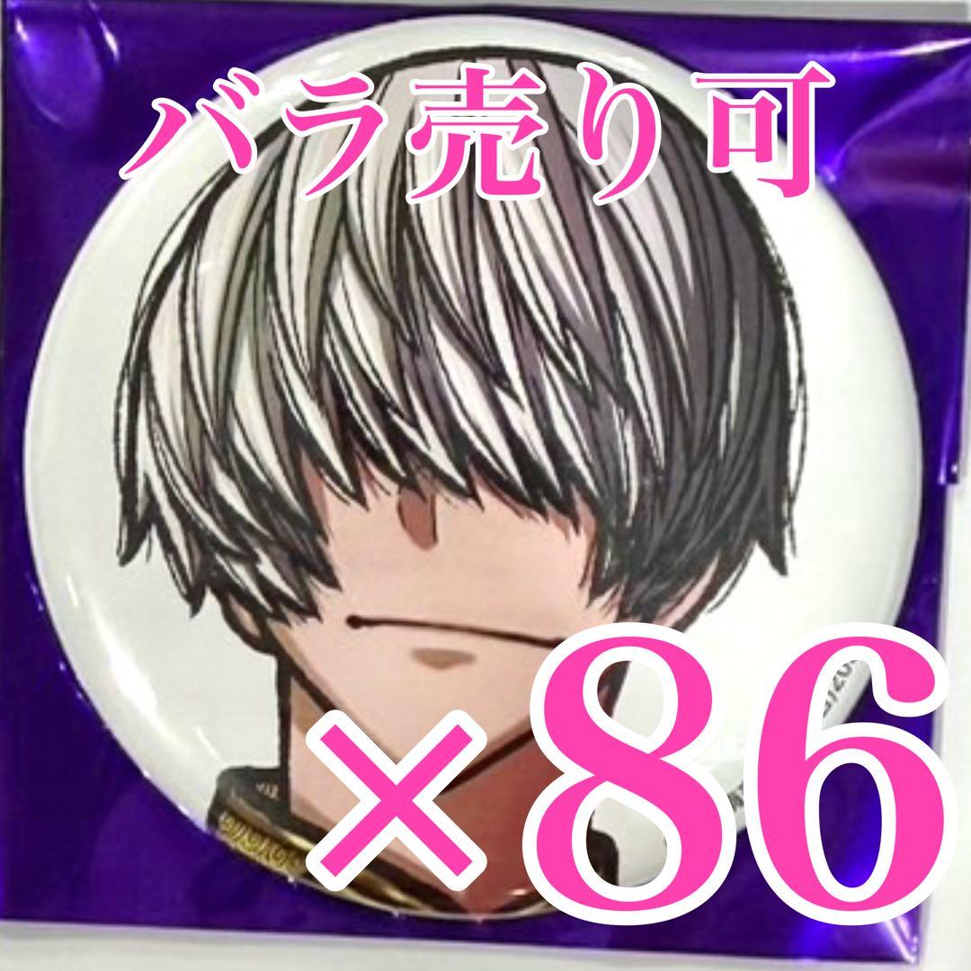 猫咲波久礼 桃源暗鬼コミケ 107 C107 缶バッジ 秋田書店