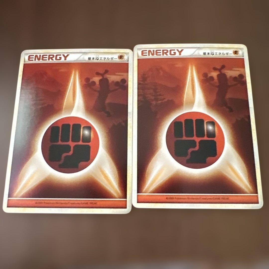 ポケモンカード エネルギー 10枚セット