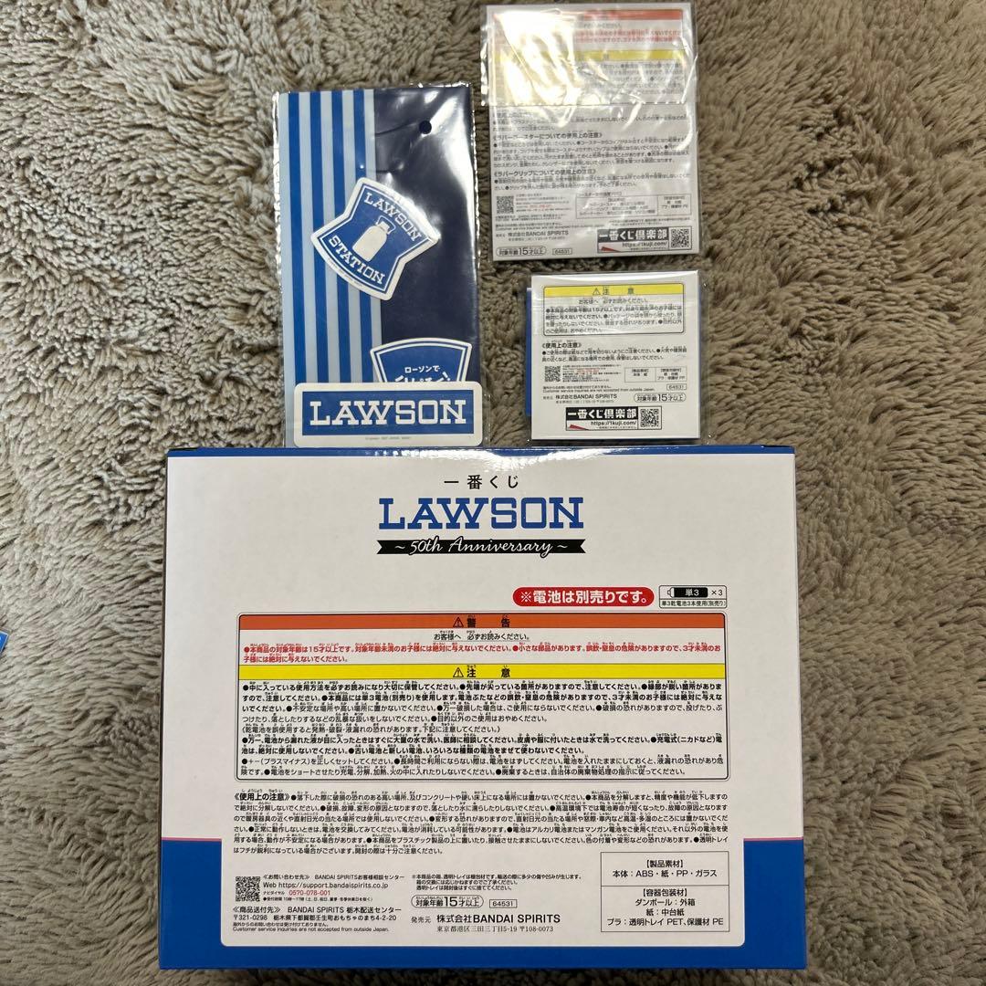 ローソン一番くじ　4点セット　A賞アラームクロック　G賞ロールケーキ　H賞