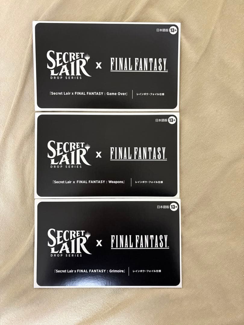 Secret Lair × FINAL FANTASY 日本語 Foil MTG