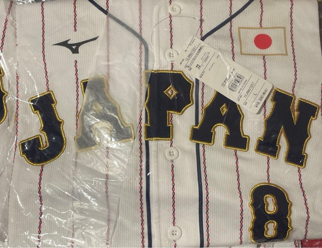 ⭐️新品未使用 侍ジャパン⭐️野球 日本代表 近藤健介 刺繍レプリカユニフォーム
