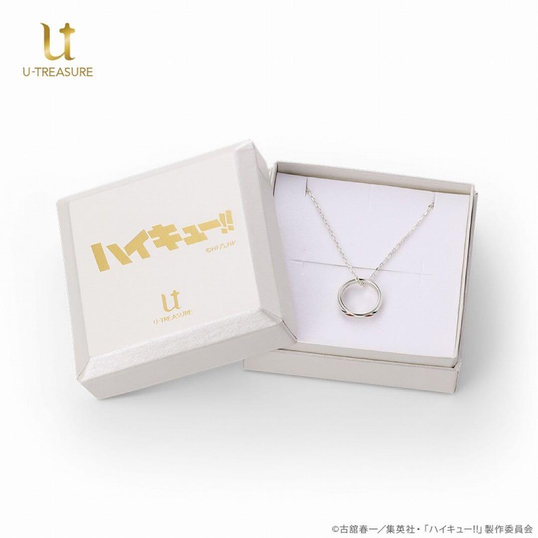 ハイキュー!! リングネックレス 烏野高校 シルバー 西谷 夕