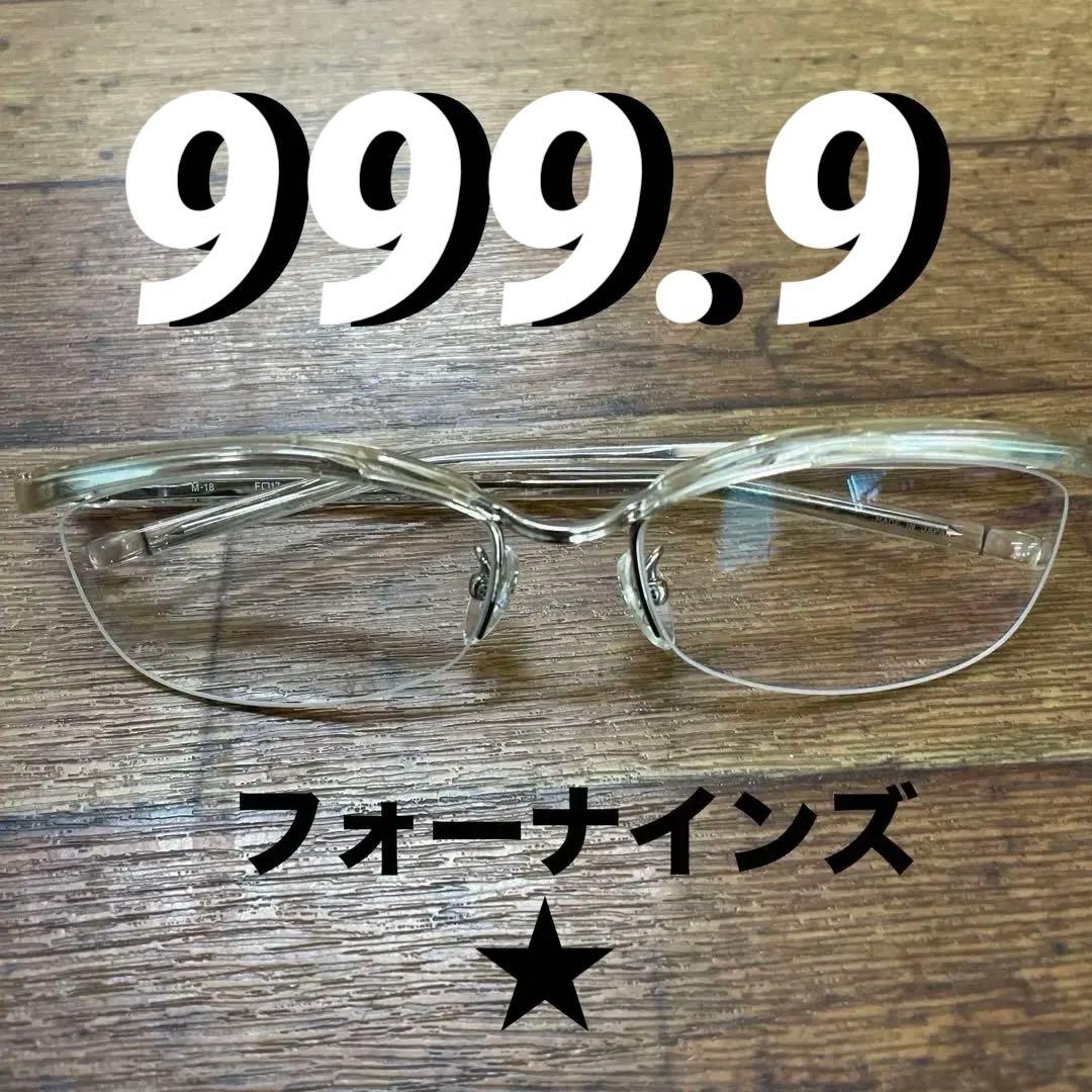 999.9 M-18 フォーナインズ