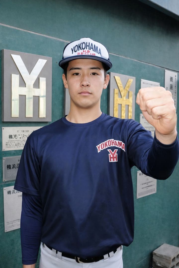 春の選抜出場 横浜高校セカンド帽子