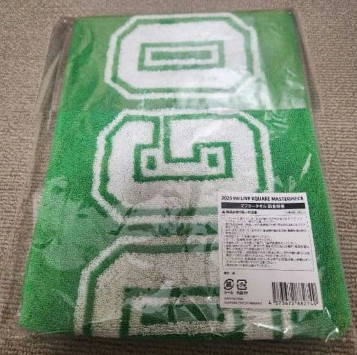 ら*様 INI 田島将吾 マフラータオル