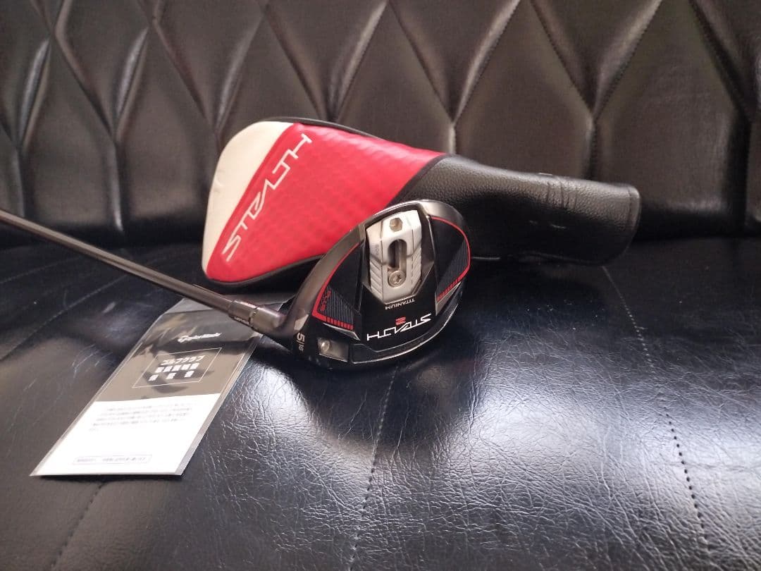 ステルス2プラス 5W ツアーAD PT