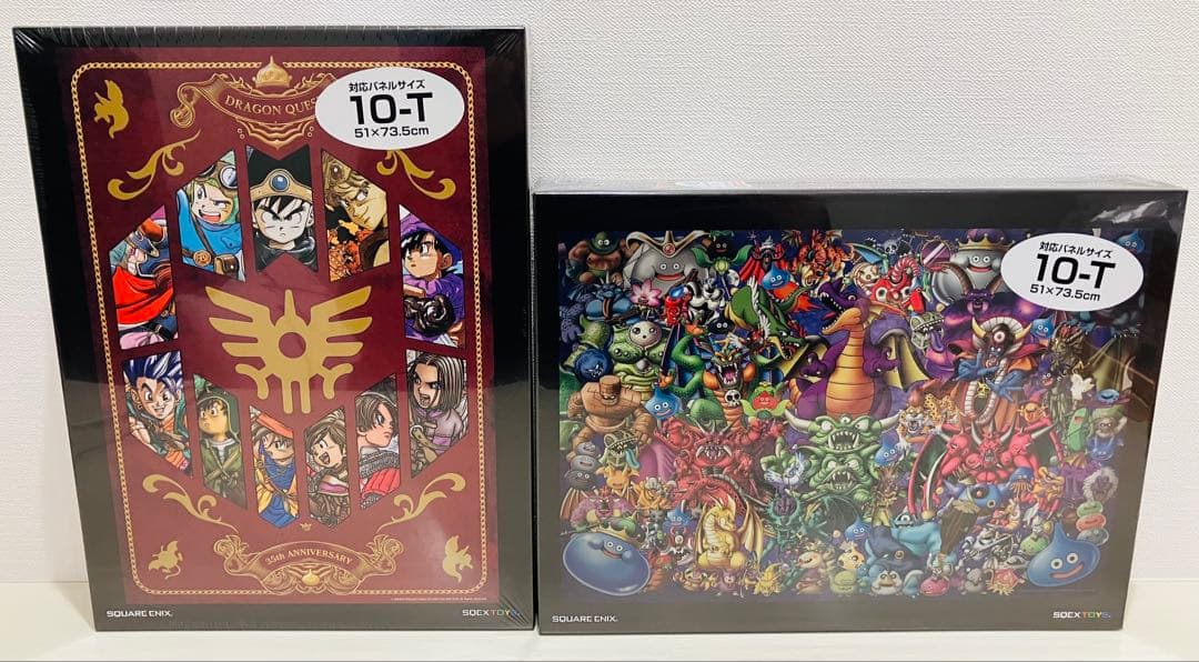 ドラゴンクエストジグソーパズル35周年記念バージョン　モンスター集合編2個セット