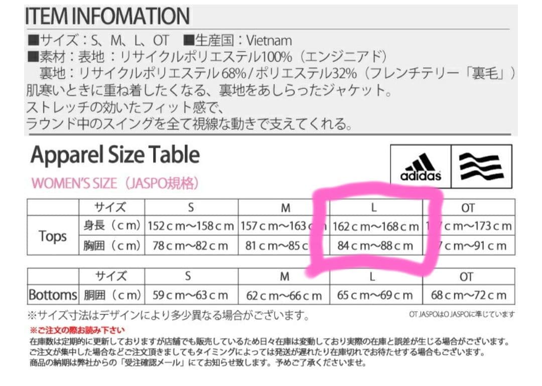 adidas　黒キルティングジャケット レディース　L　アディダス　ゴルフウェア