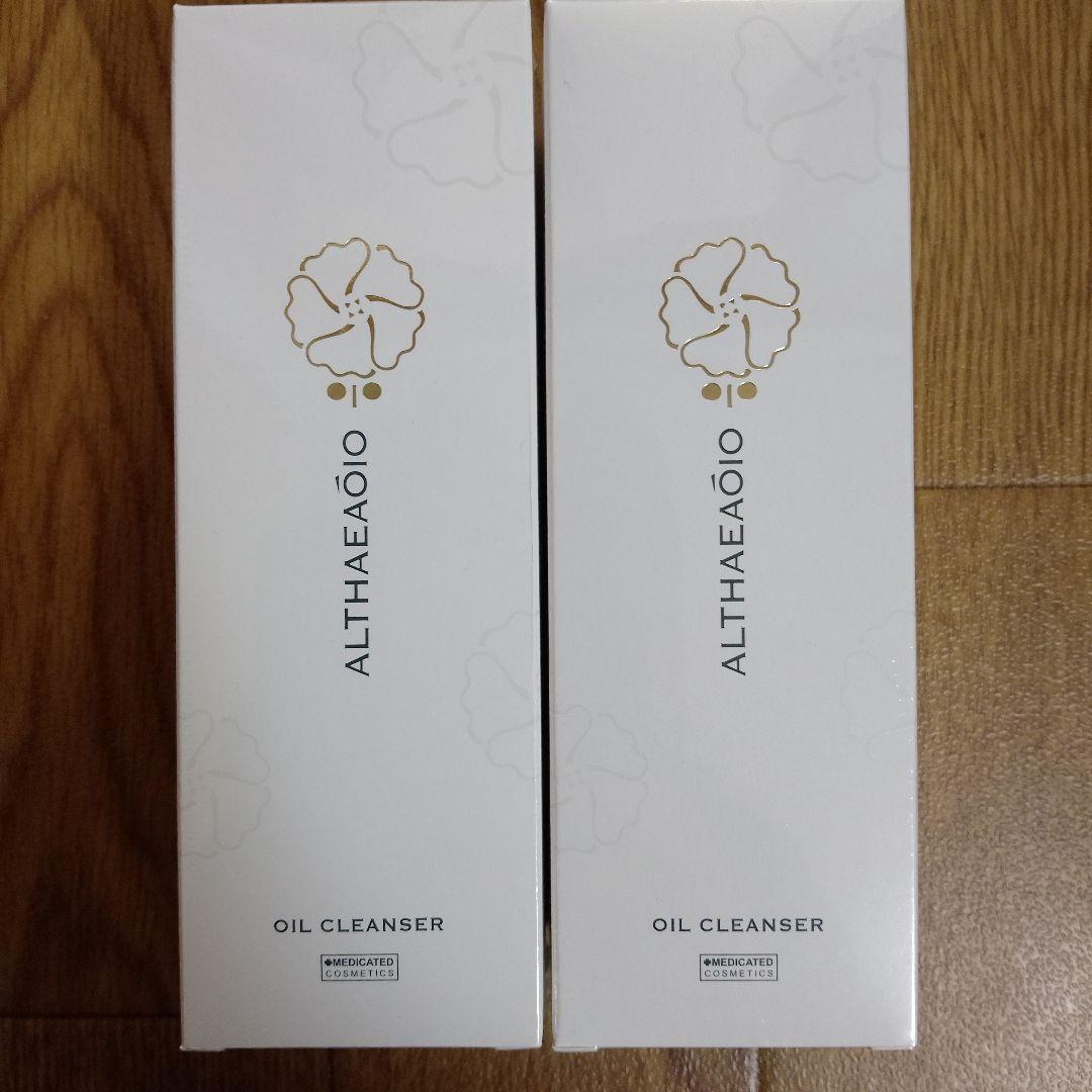 本日限定セプテム　ALTAHE オイルクレンザー 300mL 2本セット