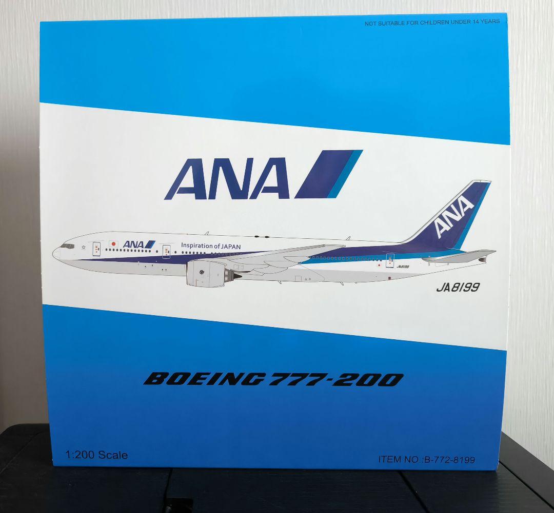 航空機・ヘリコプター B-models 1/200 ANA B777-200 JA8199