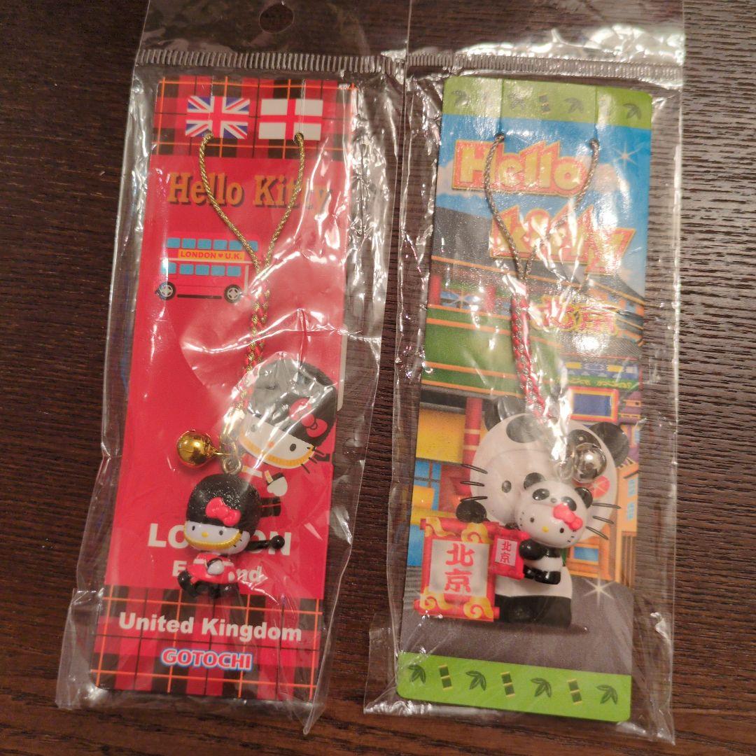 ハローキティ　ご当地キティ　ロンドン　北京　ストラップ　2点セット