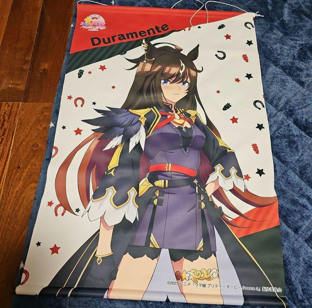 ウマ娘　ドゥラメンテタペストリーセット