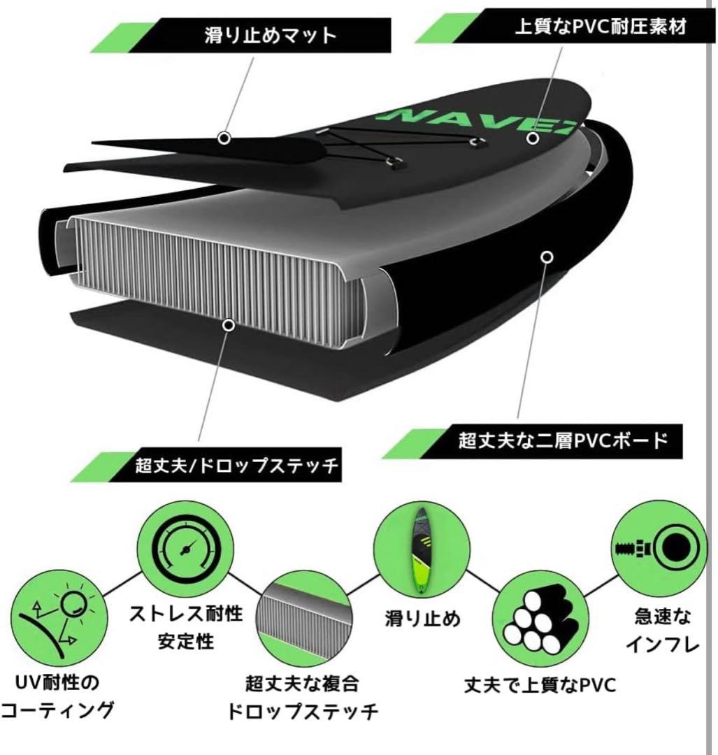 サップボード SUP スタンドアップパドル 初心者 EVA 軽量 マリンスポーツ