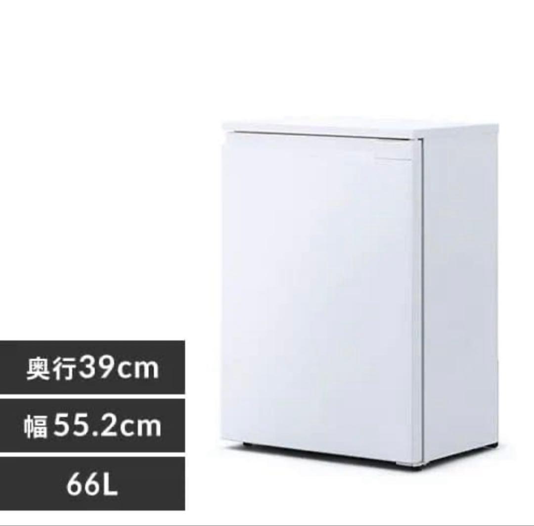 新品アイリスオーヤマ 冷蔵庫 66L スリム IRSN-7A-W