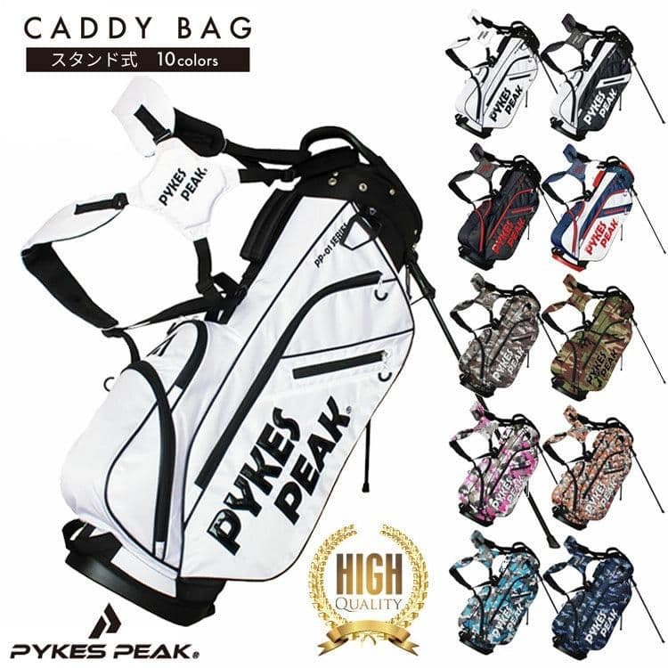 新品未使用　PYKES PEAK スタンド式キャディバッグ ホワイト