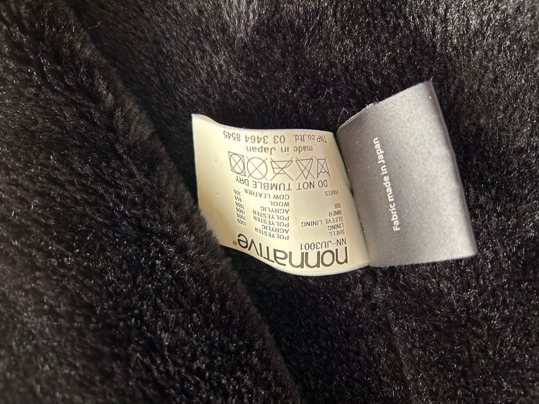 nonnativeノンネイティブ　TROOPER HOODED BOA COAT