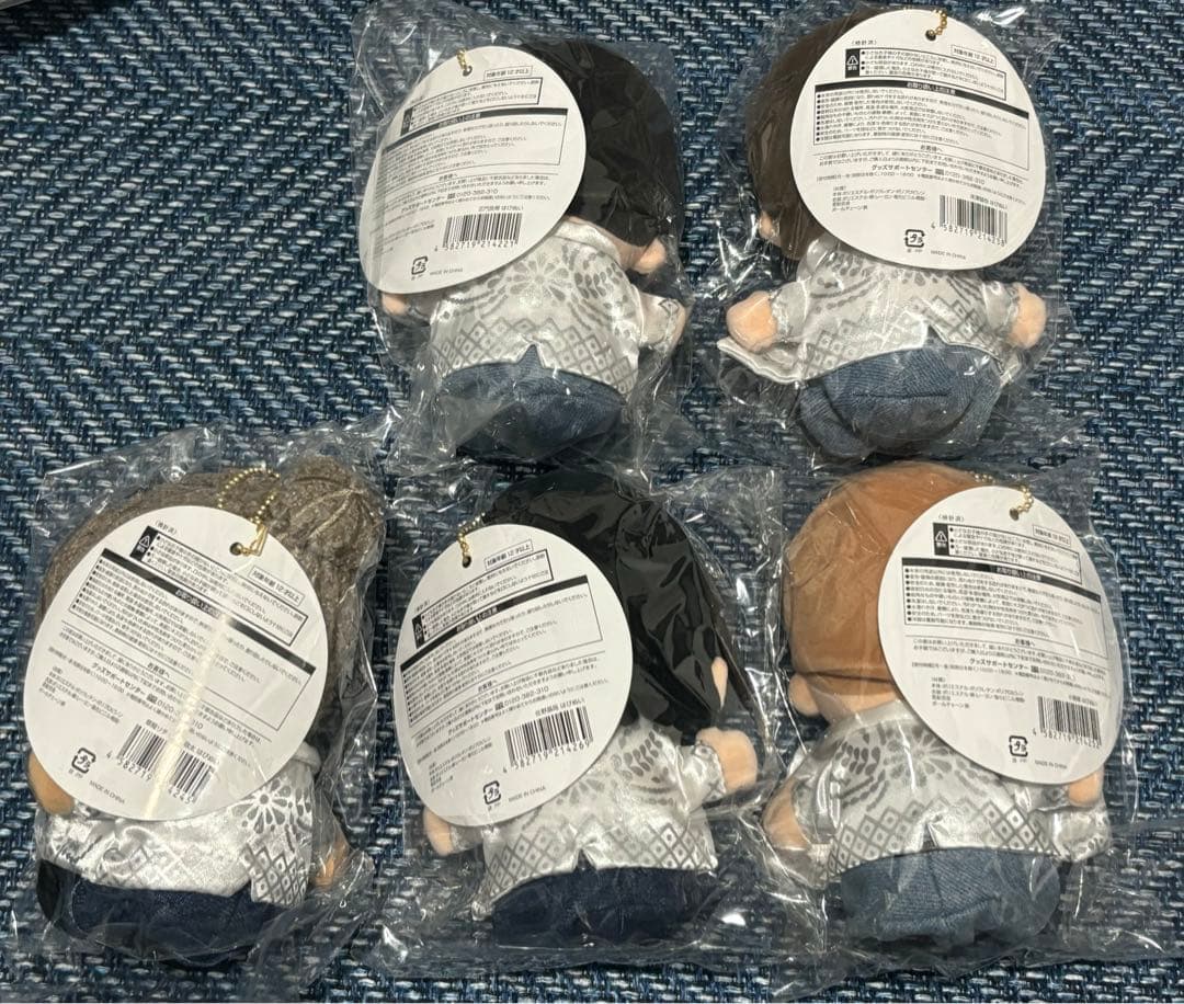 Aぇ! group はぴぬい5体セット