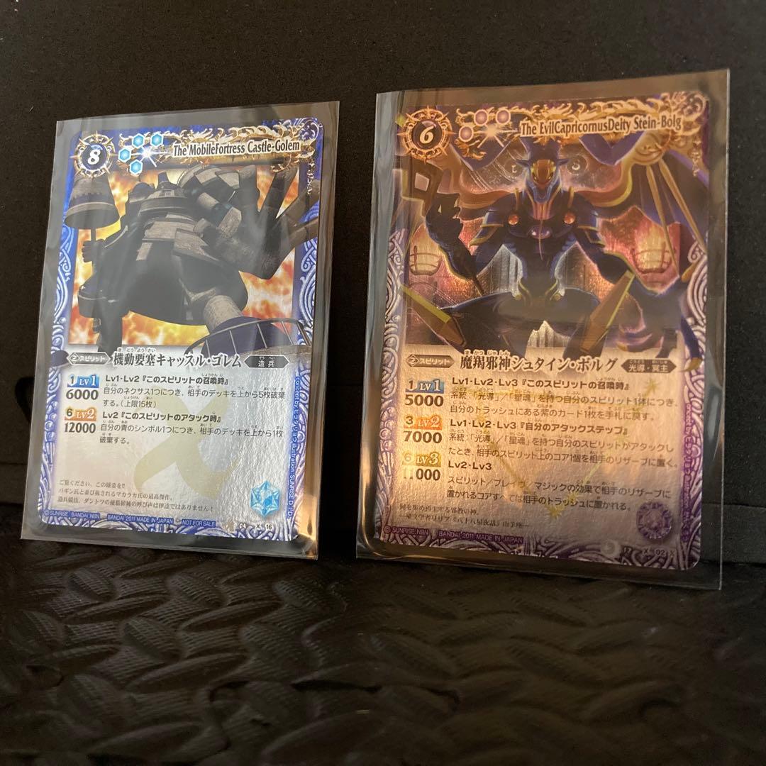 【特大セール】初期 Xレア 龍皇ジークフリード　…他第1弾~ 2008~年代