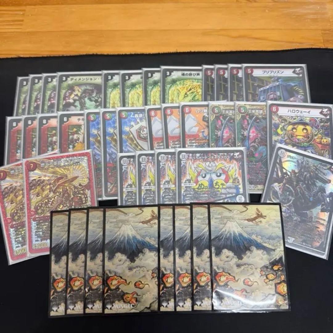 デュエマ　引退品　【YouTuber向け】