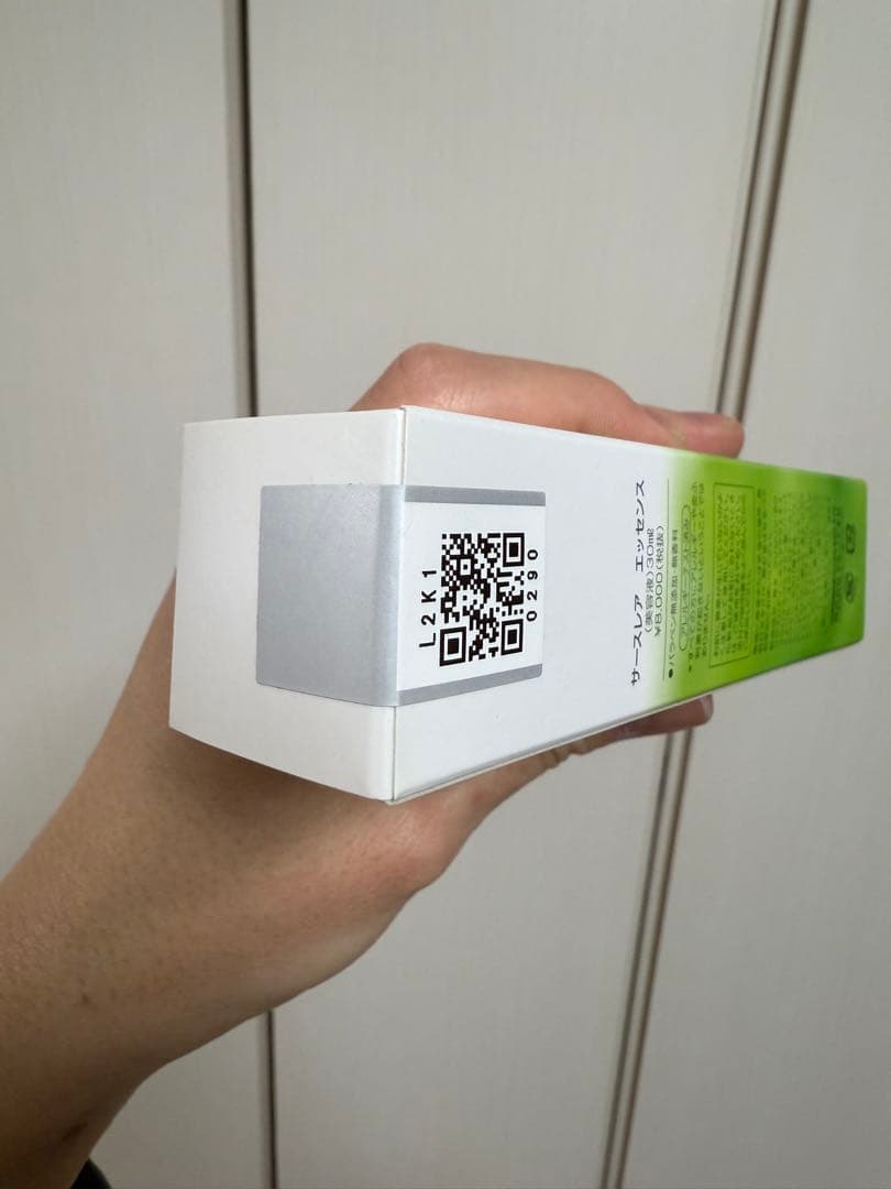 サースレア　エッセンス（美容液）5個セット　30ml アルソア　arsoa