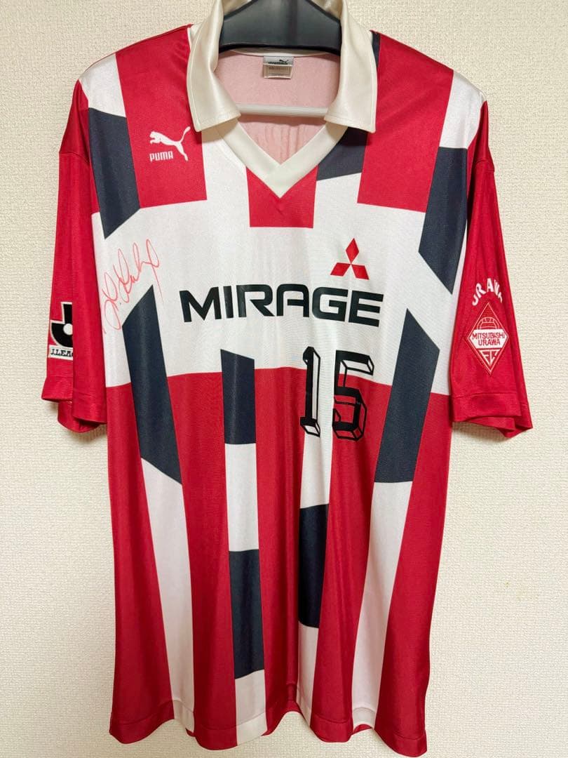 1992 浦和レッズ ユニフォーム 直筆サイン デッドストック 激レア