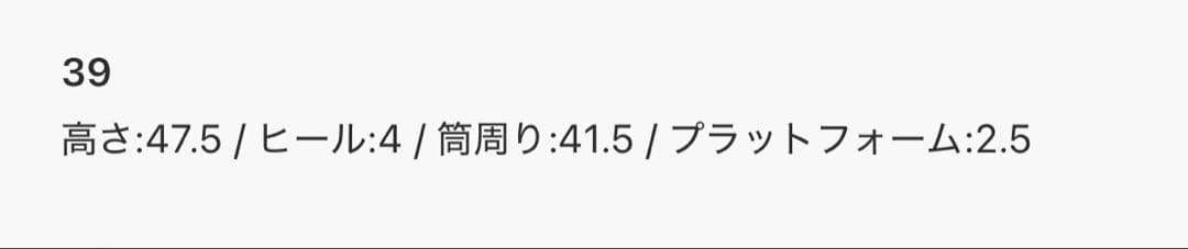 靴 GANNI Recycled Rubber Country Boot