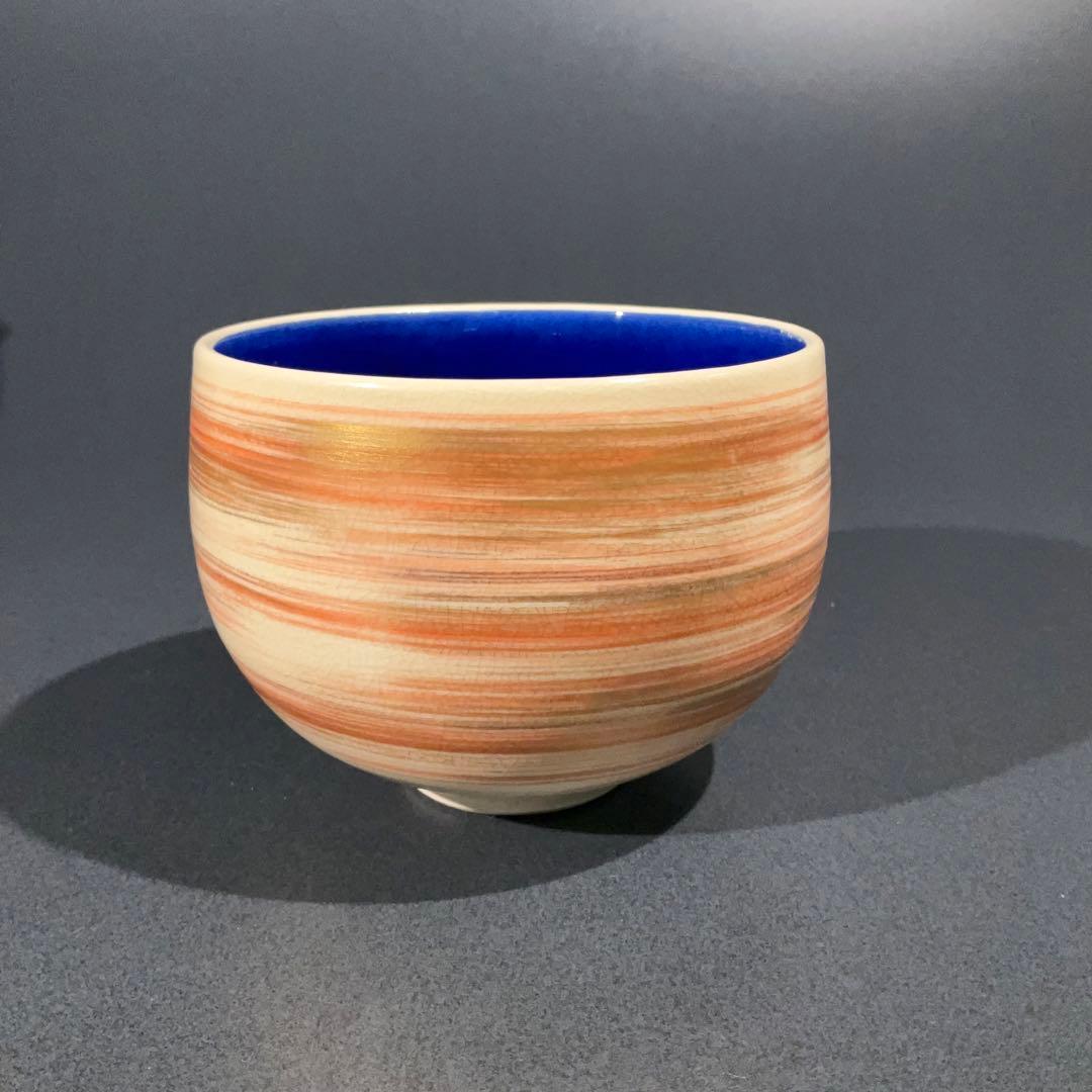 【抹茶碗】永楽善五郎　色絵瑞雲　茶道具　R0152お3