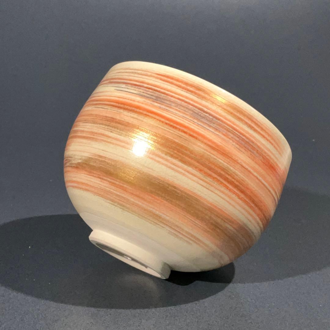 【抹茶碗】永楽善五郎　色絵瑞雲　茶道具　R0152お3