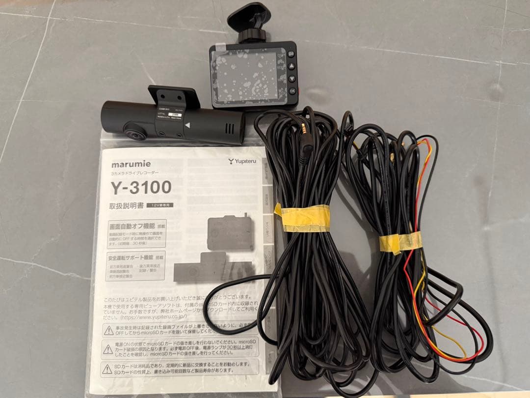marumie ドライブレコーダー Y-3100