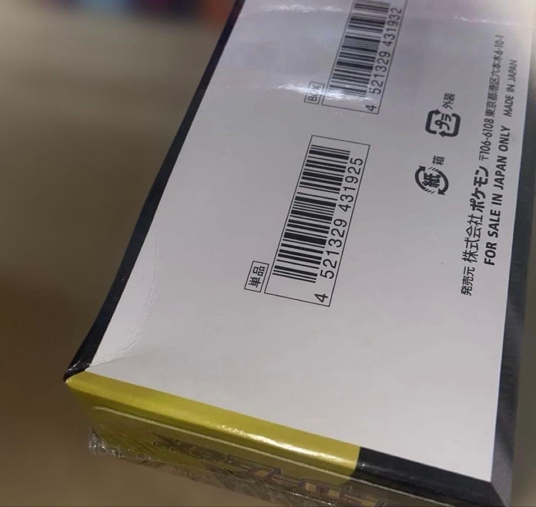 フ*ー様 全てシュリンク付き メガドリームex メガ インフェルノX 計20BO