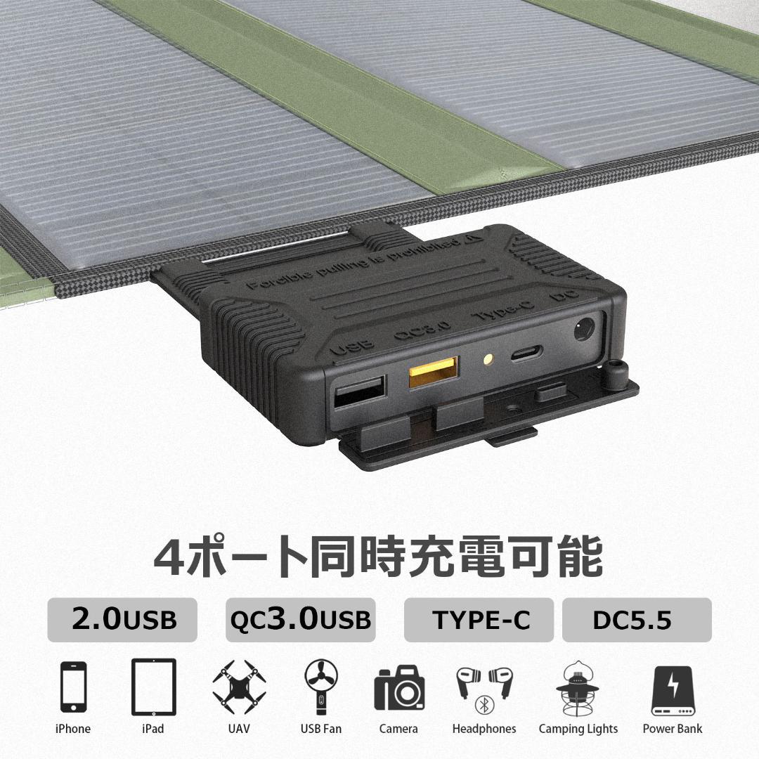 新品ソーラーパネル付きアドベンチャーテーブル【EMRS45】防水