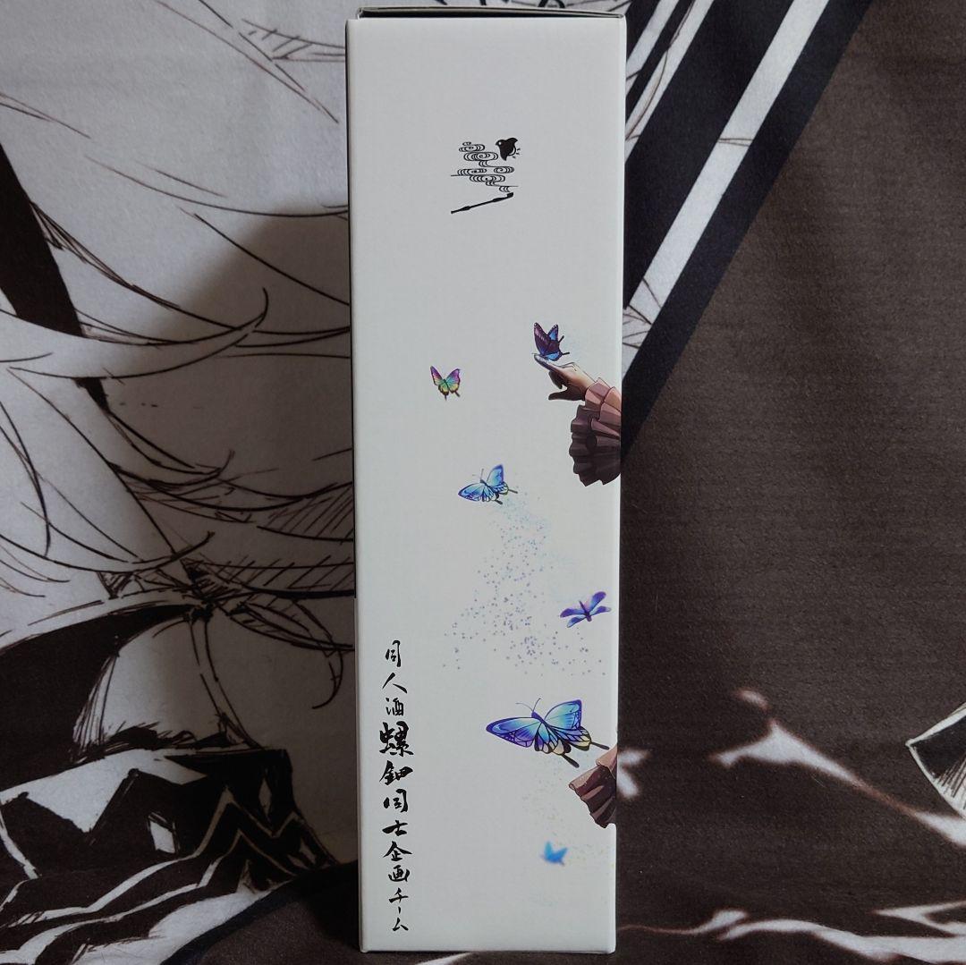 【儒烏風亭らでん】螺鈿同士　日本酒　720ml