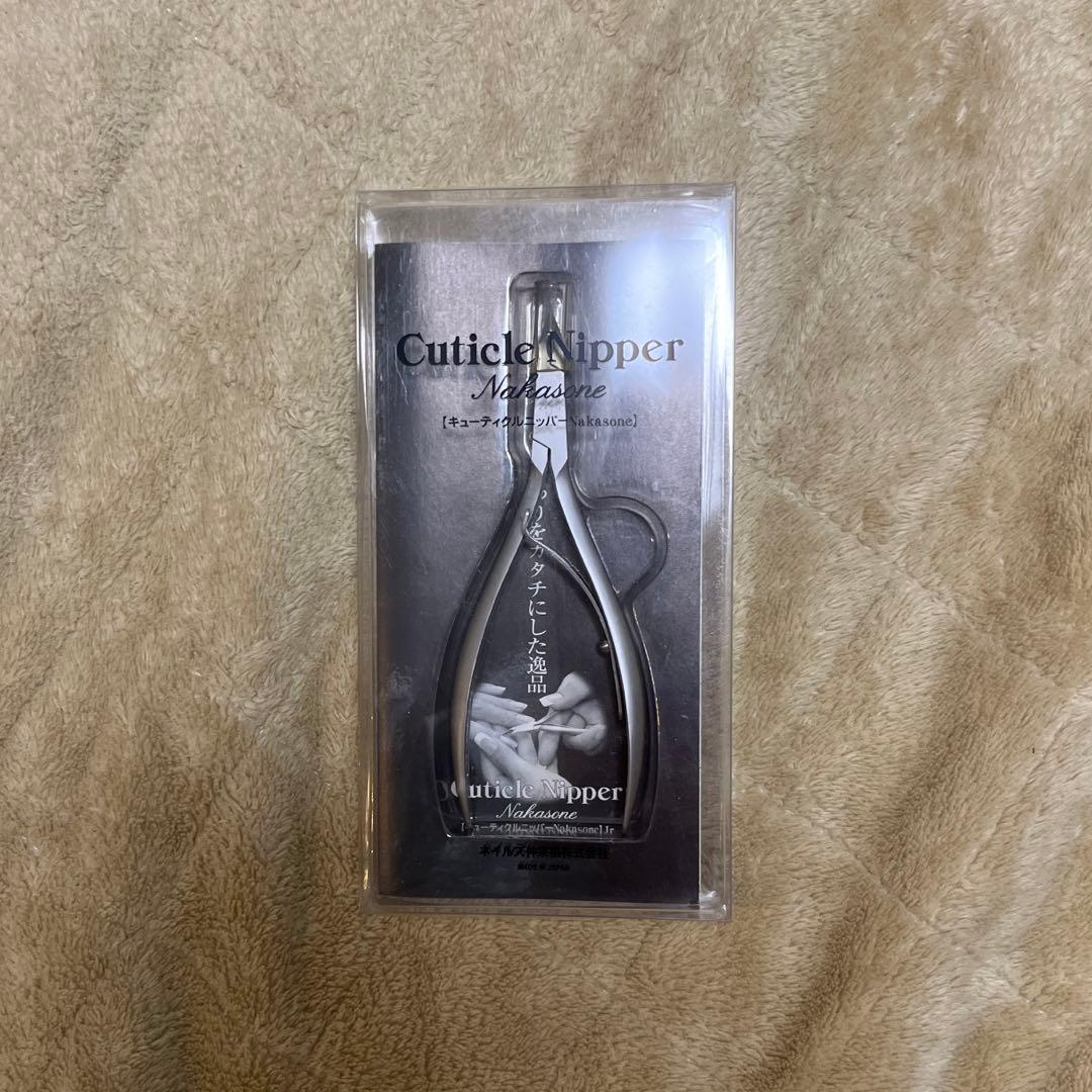 キューティクルニッパー NAKASONE Jr