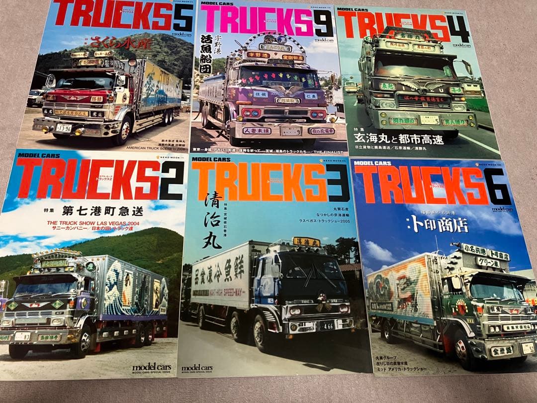 トラックス　TRUCKS デコトラ