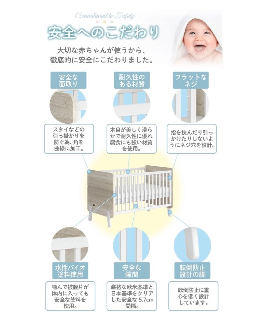 Boori(ブーリ)3in1ベビーベッド(専用マットレス付) (直接 引取 可)