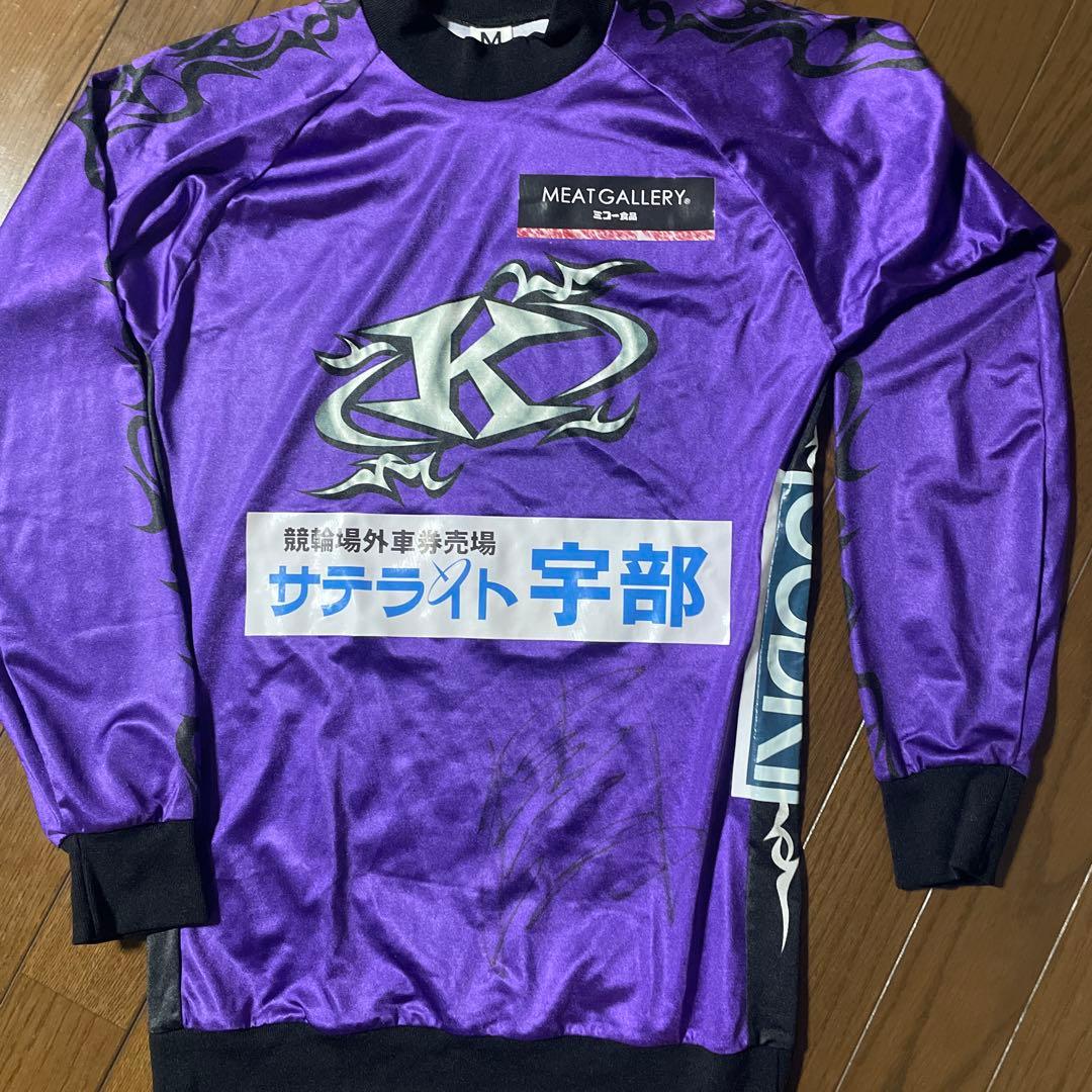 競輪　清水裕友　直筆サイン入り　ウェア