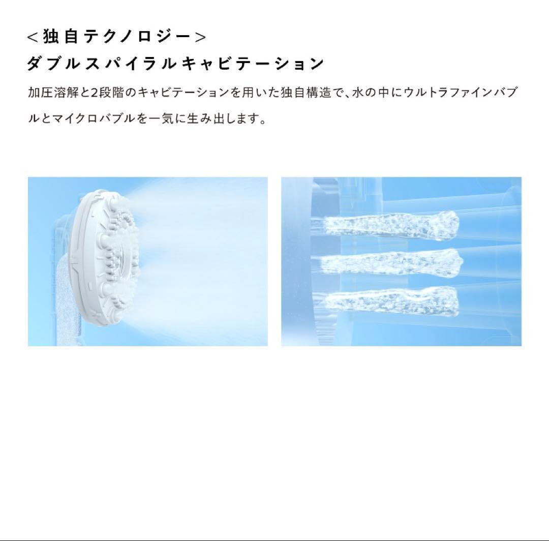 Refa リファファインバブルU+ シャワーヘッド 止水機能 保証有