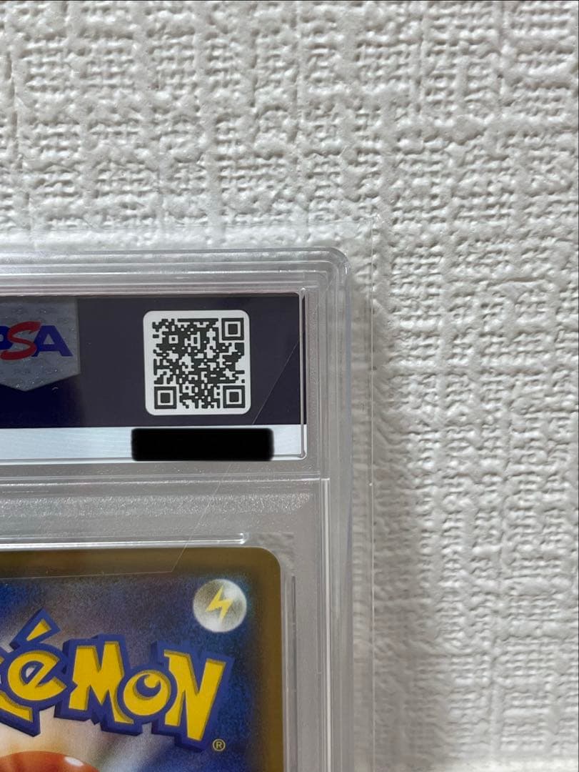 《PSA10》カイリューv sr