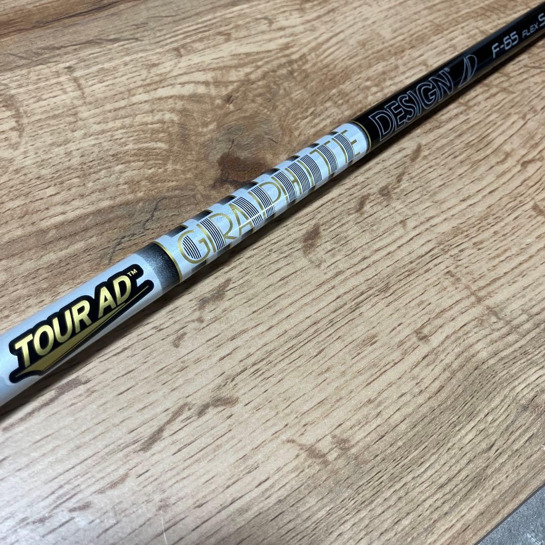 ツアーAD F 65S キャロウェイスリーブ付き(3W用シャフト)
