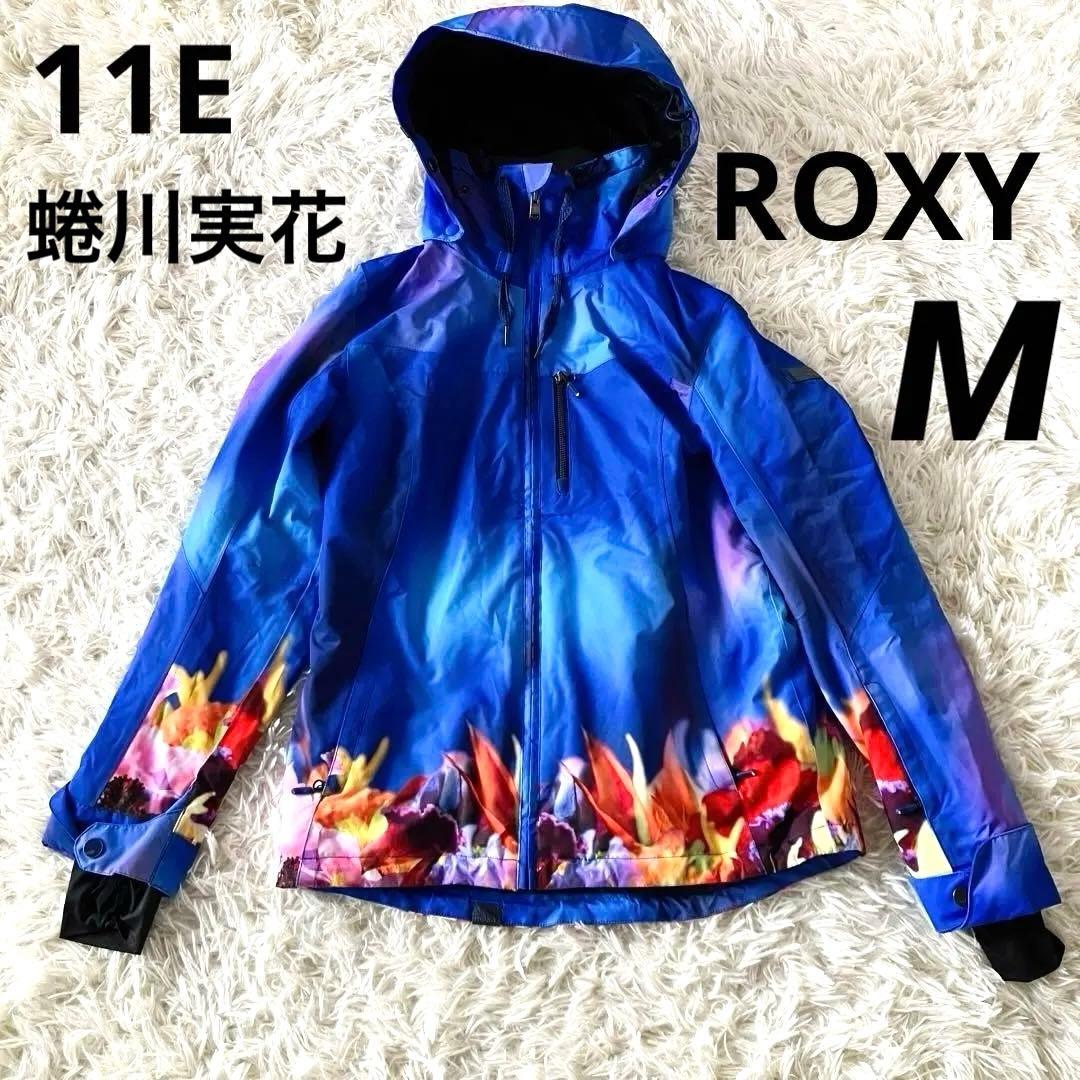 #11E✨ROXY ロキシー✨スキーウェア ジャケット 蜷川実花 レディースM
