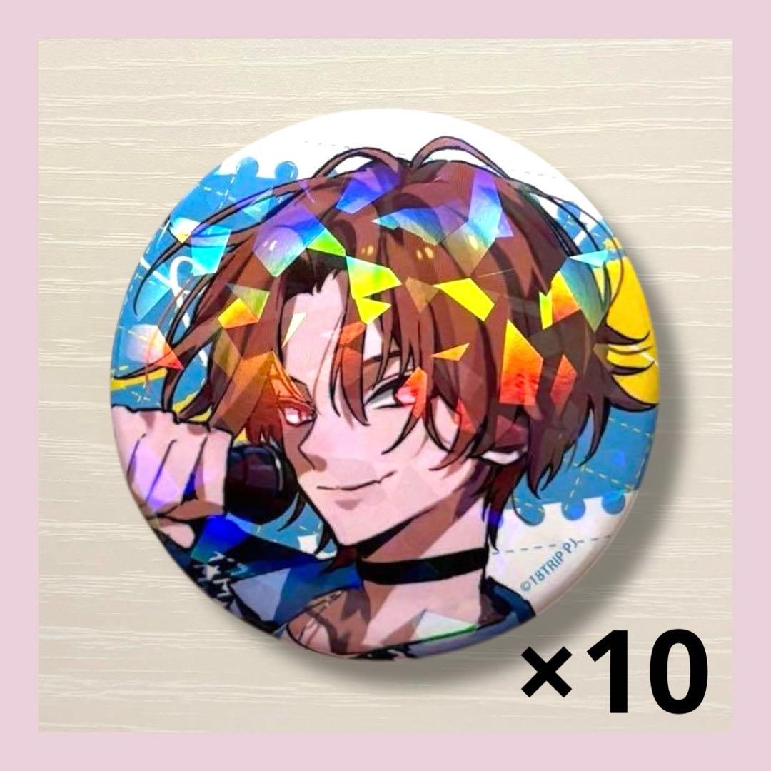 18TRIP エイトリ タワレコカフェ ホログラム缶バッジ 斜木七基 10個