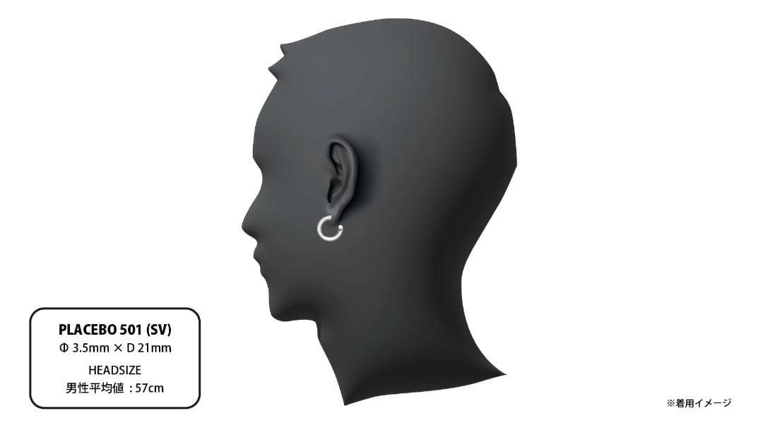CAREERING キャリアリング ピアス PLACEBO 501